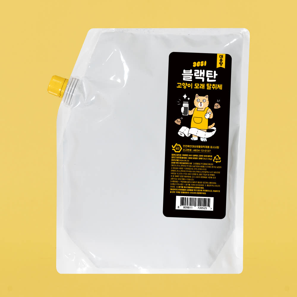 3651 블랙탄 고양이모래 탈취제 대용량 파우치