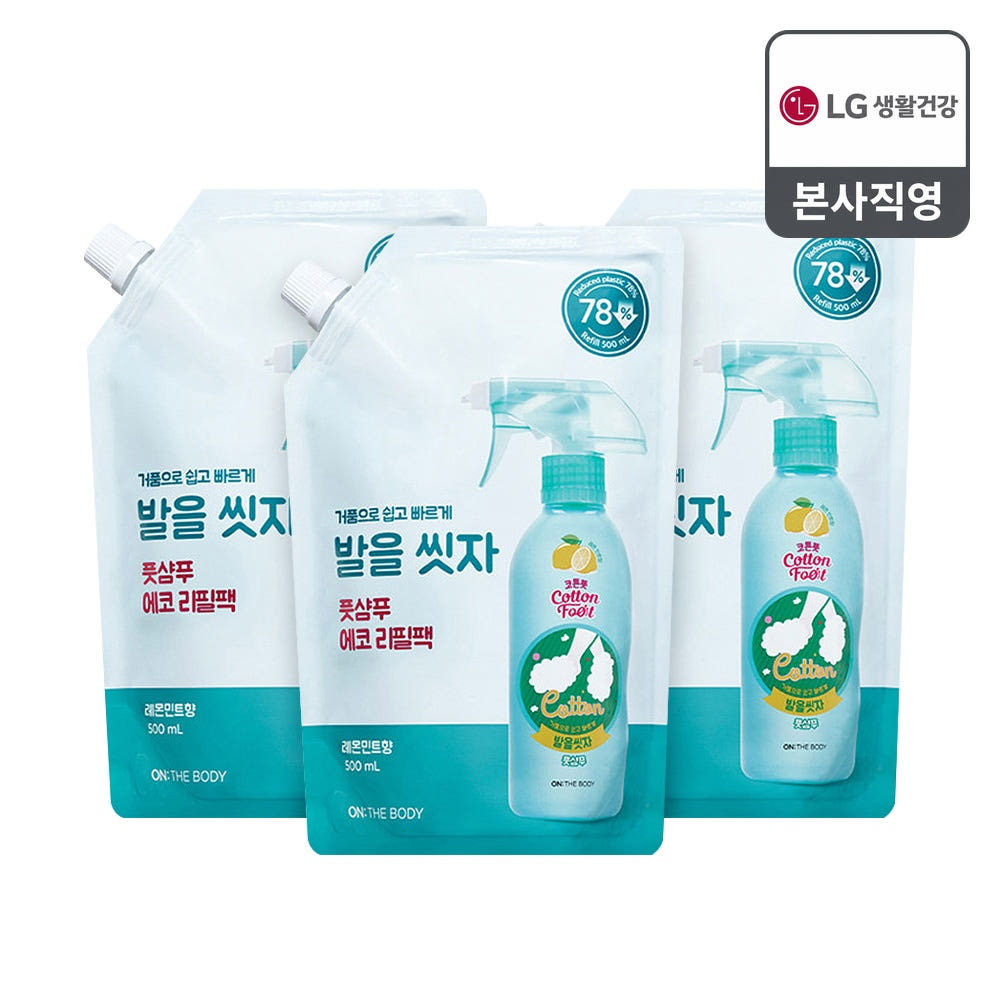 발을씻자 풋샴푸 리필 500ml 레몬민트향 3개