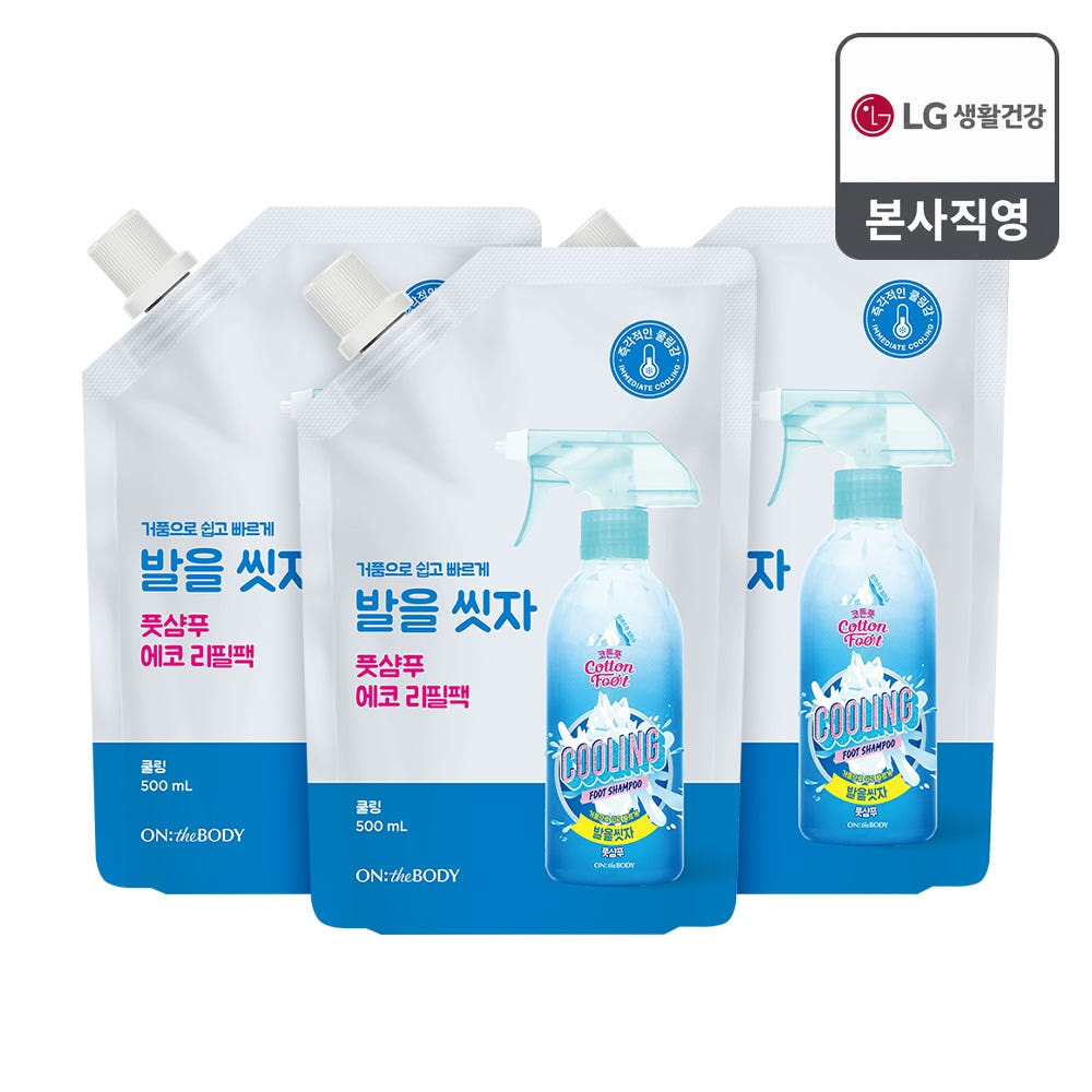발을씻자 풋샴푸 리필 500ml 쿨링 3개