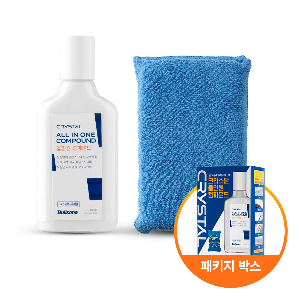 컴파운드와 파란 스펀지, 패키지 박스