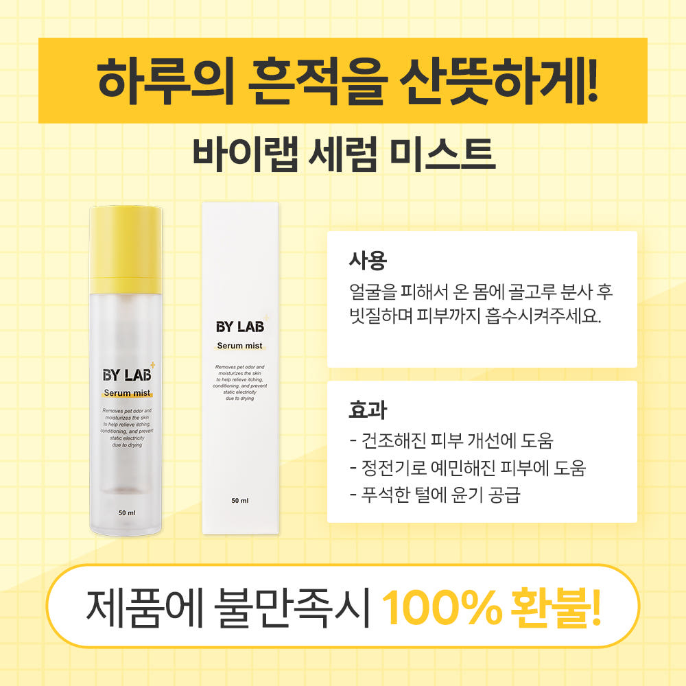 판매사 표기 사용법과 효과 안내