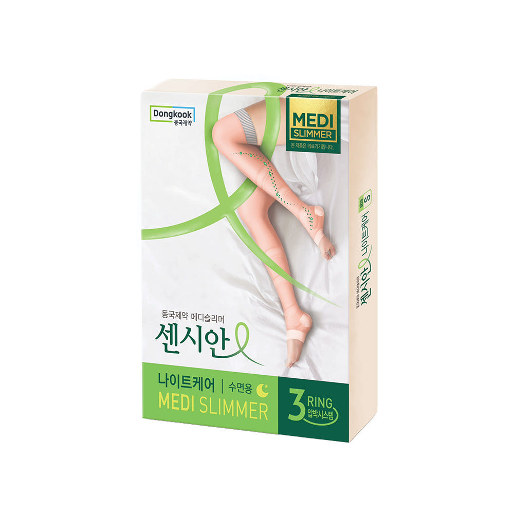 센시안 메디슬리머 나이트케어 수면용 상자