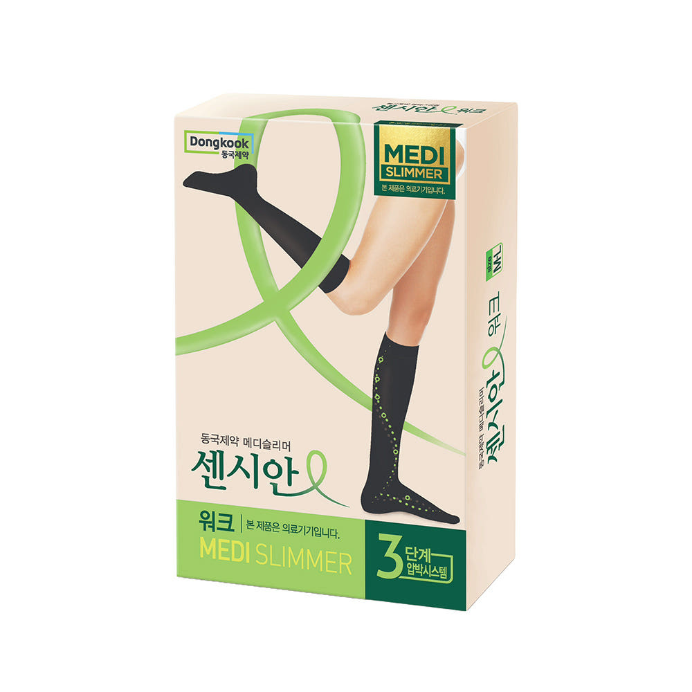 센시안 메디슬리머 워크 3단계 압박시스템 패키지