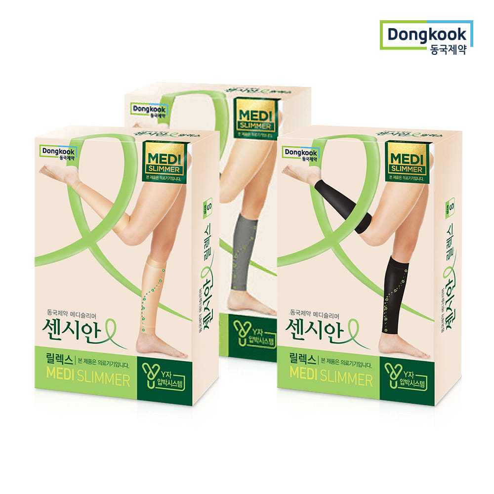센시안 메디슬리머 상자 여러 개