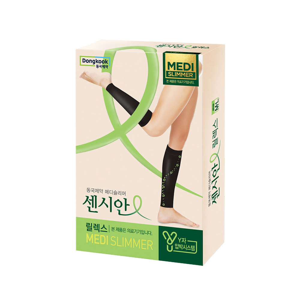 검정 색상 센시안 메디슬리머 상자