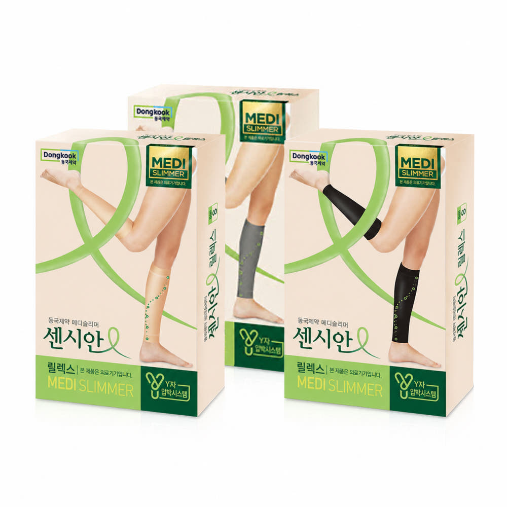 센시안 메디슬리머 베이지와 블랙