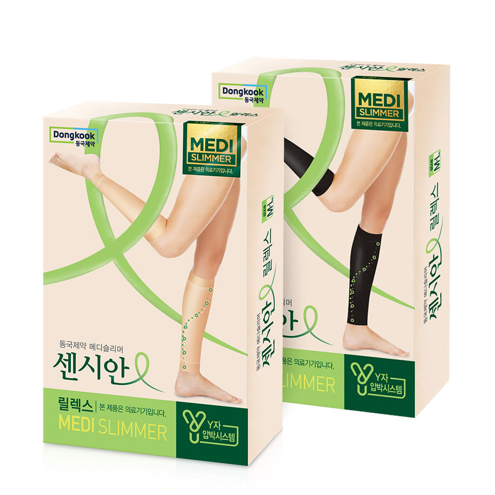 센시안 릴랙스 메디슬리머 2개 구성