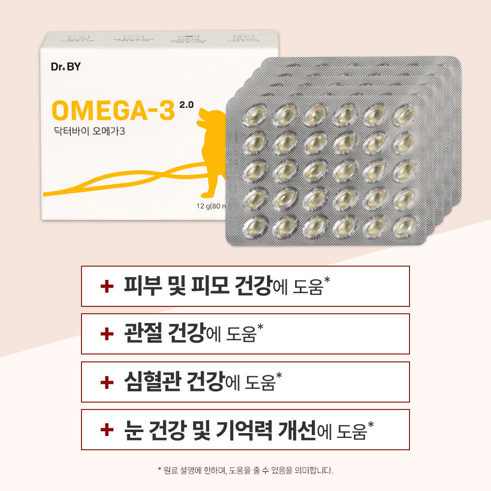 닥터바이 오메가3 판매사 효능 표기