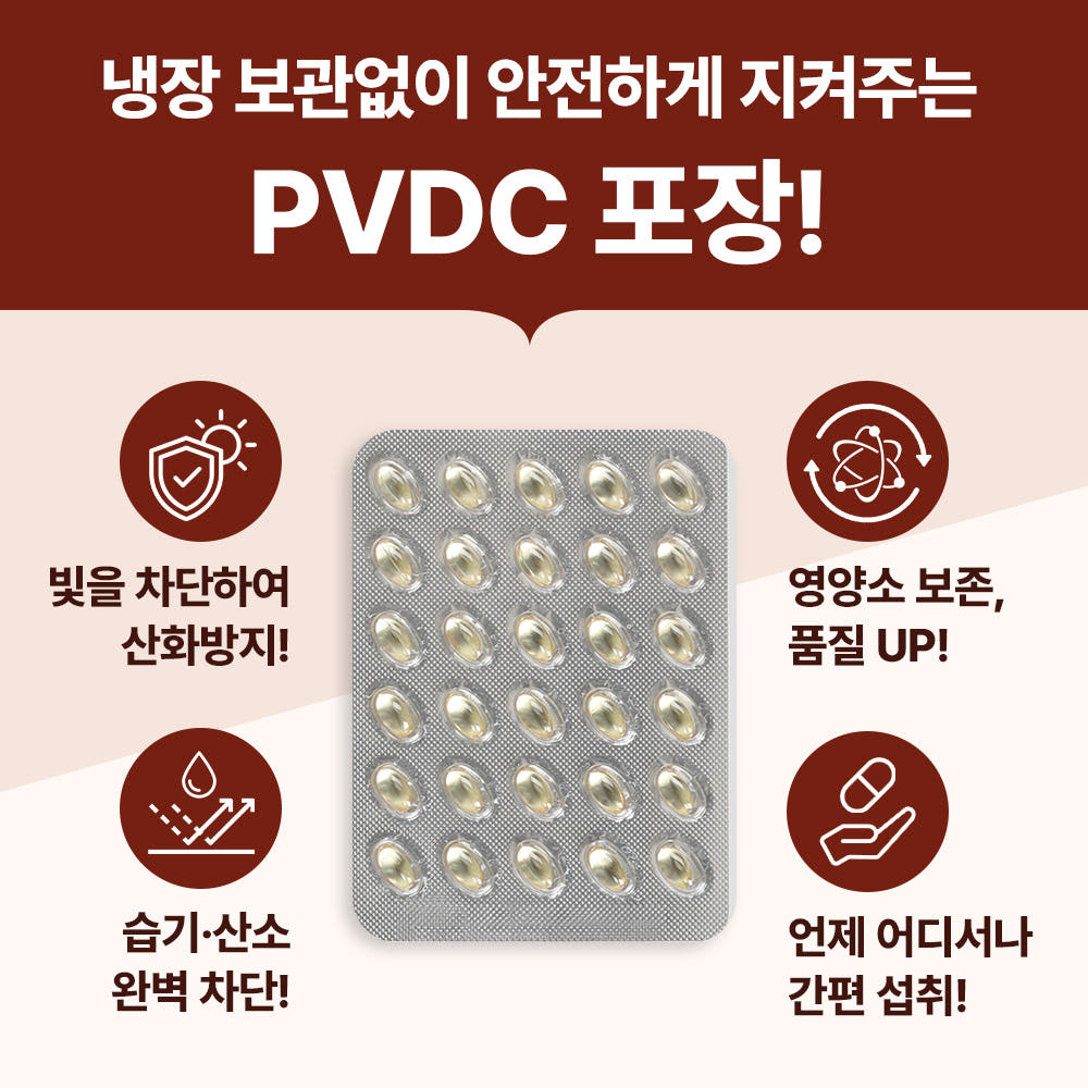 PVDC 개별 포장 안내