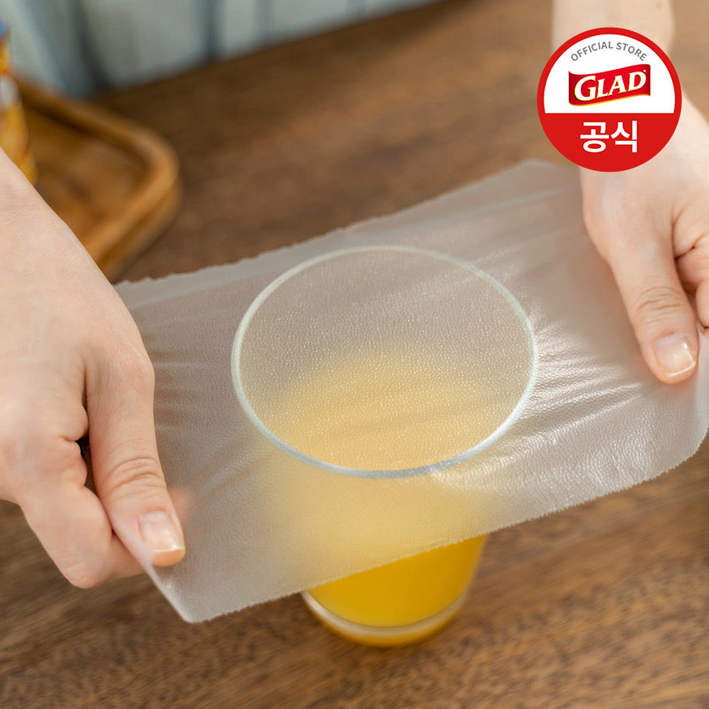 컵 입구를 매직랩으로 덮은 모습