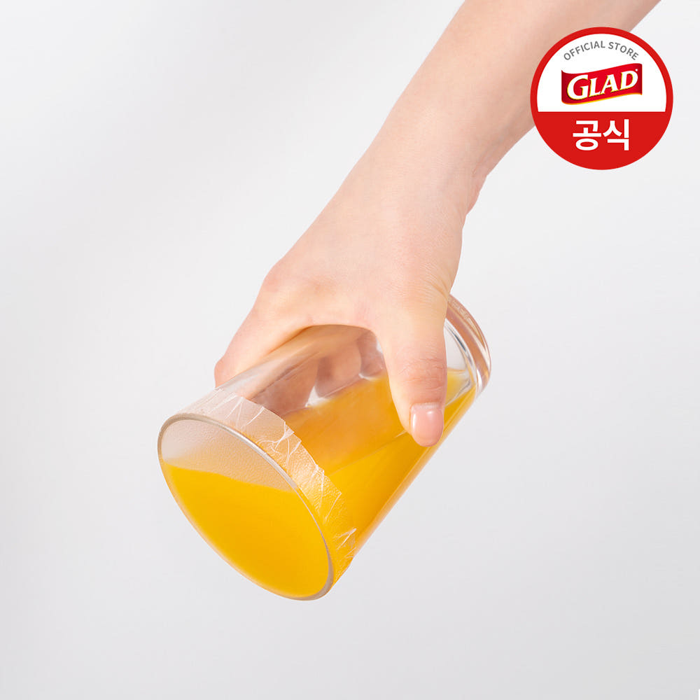 매직랩을 덮은 컵을 기울인 모습