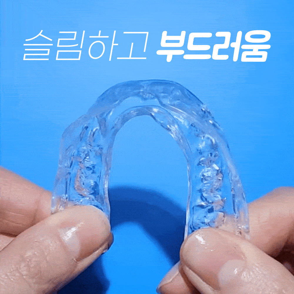 얇고 말랑한 고요 마우스피스