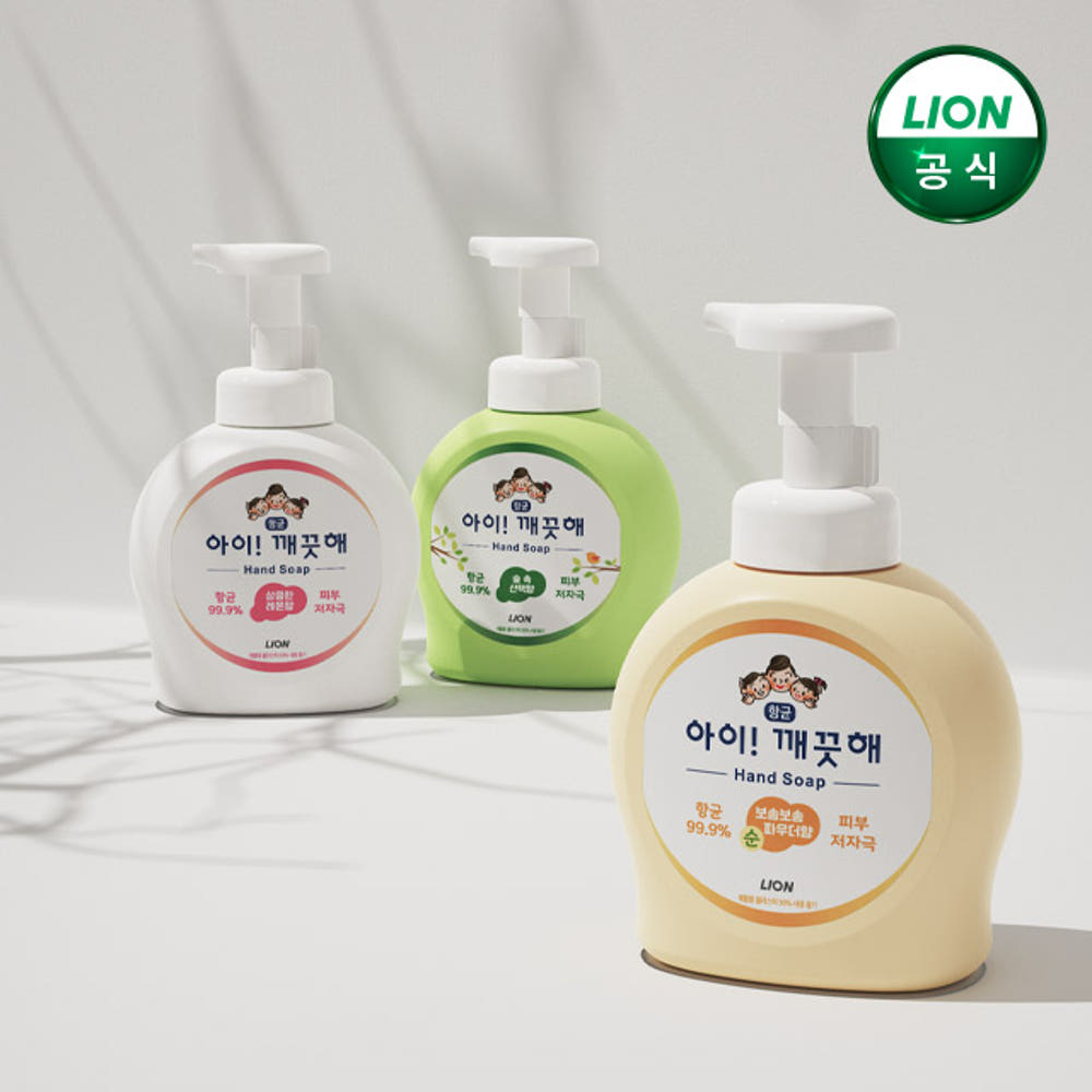 아이깨끗해 거품 핸드워시 용기 3종