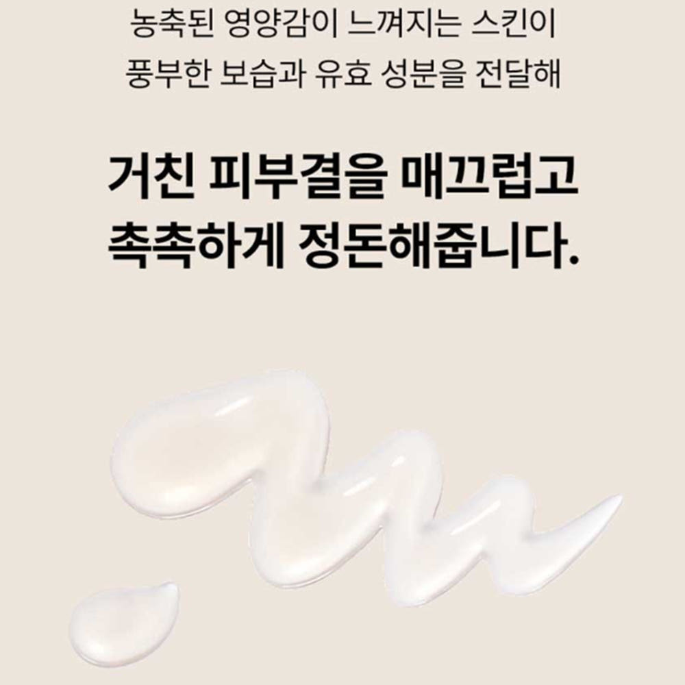 슈퍼바이탈 소프너 제형 사진