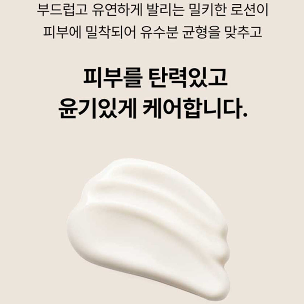 슈퍼바이탈 에멀젼 제형 사진