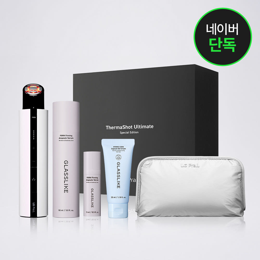 LG 프라엘 써마샷 얼티밋 본체와 앰플 세럼, 젤 크림, 파우치 구성