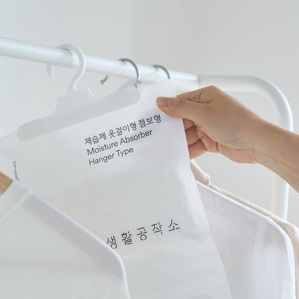 옷 사이에 거는 점보형 제습제
