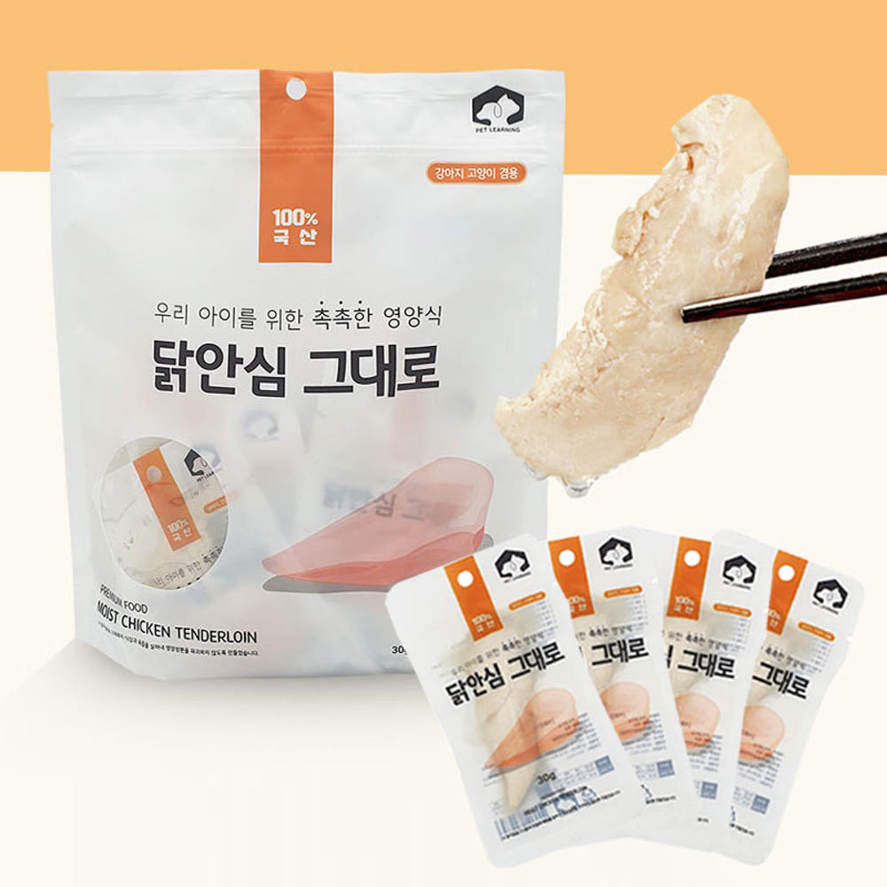 젓가락으로 집은 닭안심과 개별 포장