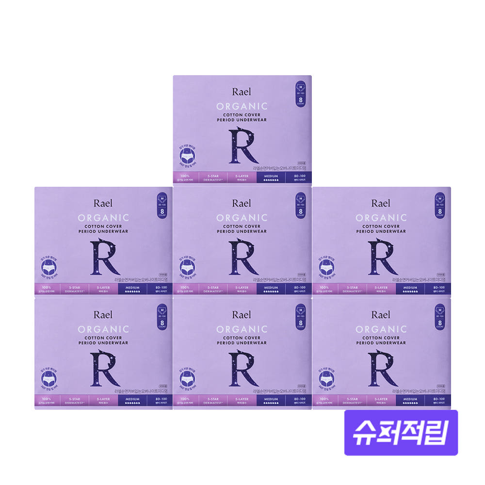 라엘 입는 오버나이트 7팩 구성