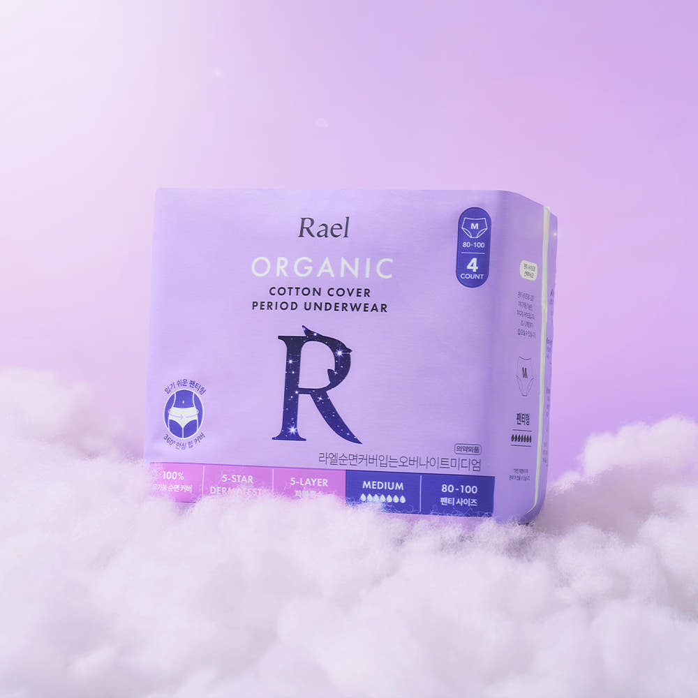 라엘 오가닉 코튼 커버 패키지
