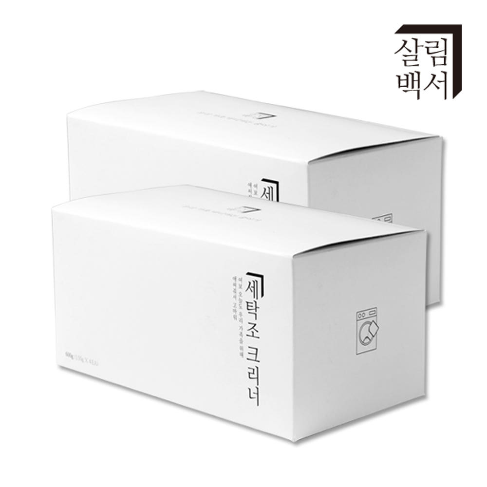 세탁조클리너 박스 2개