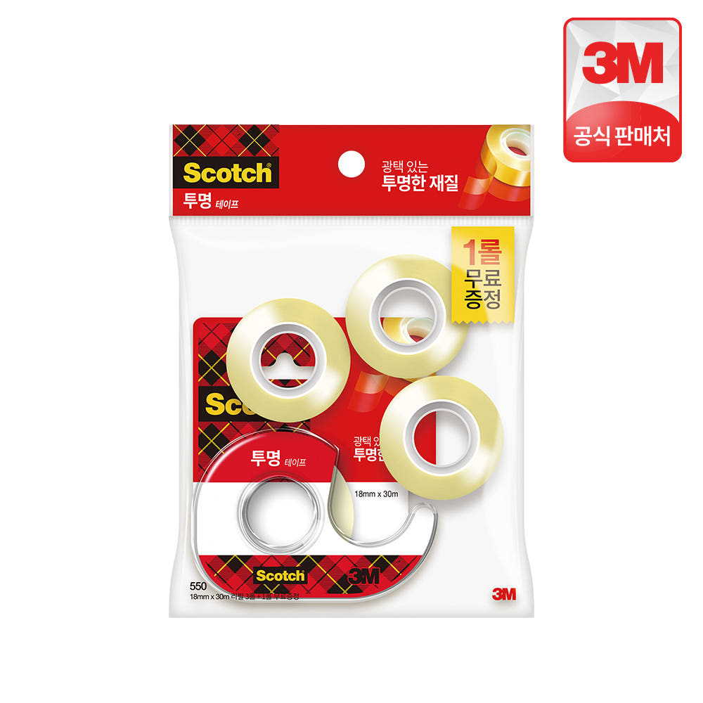 스카치 투명 테이프 디스펜서와 리필 1롤 무료증정 팩