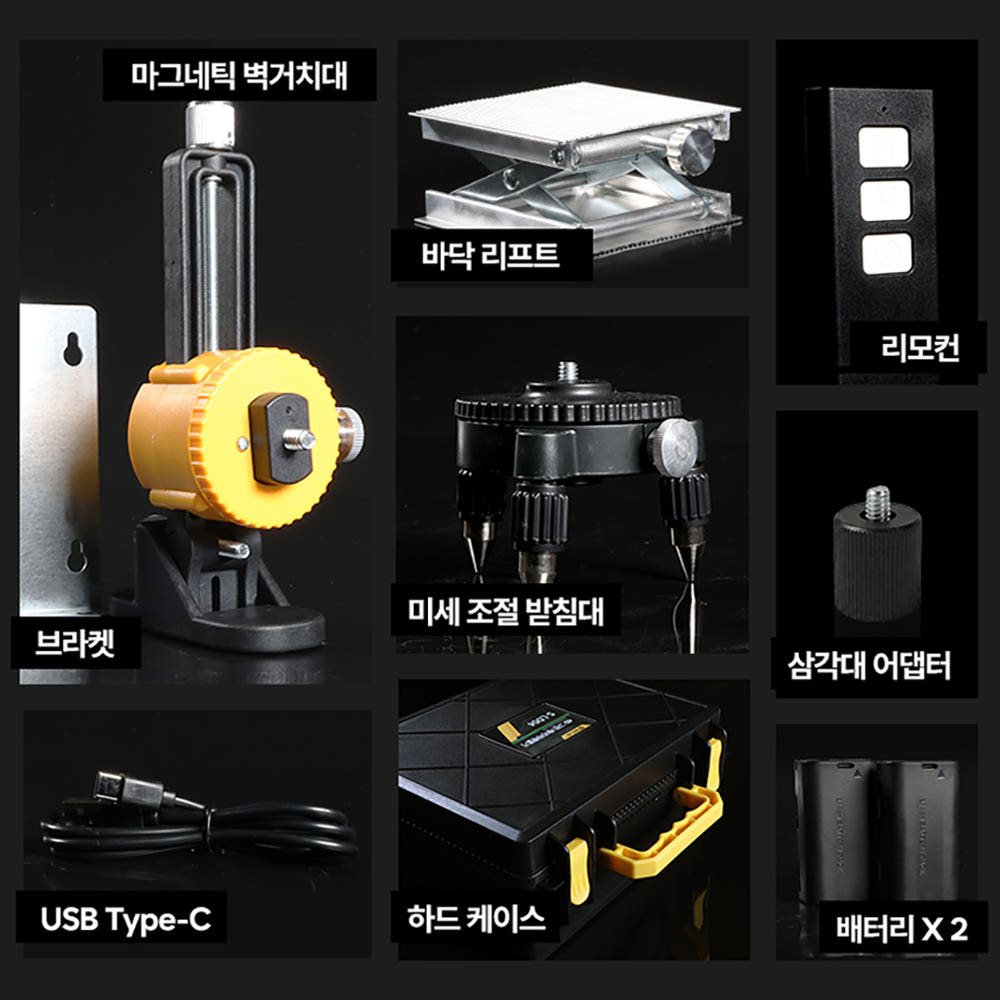 구성품 안내