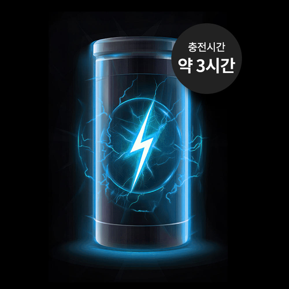 충전 중인 배터리 이미지, 판매사 표기 충전시간 약 3시간