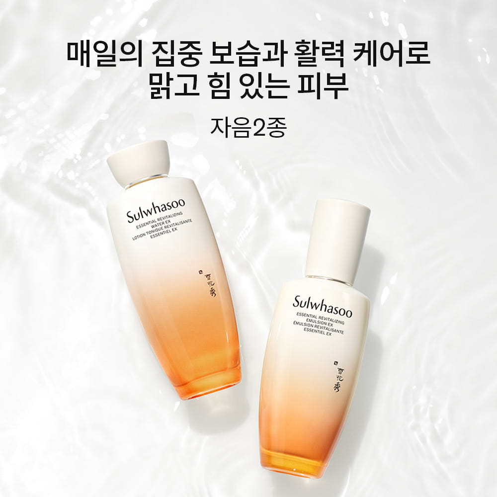 물결 위에 놓인 자음수와 자음유액